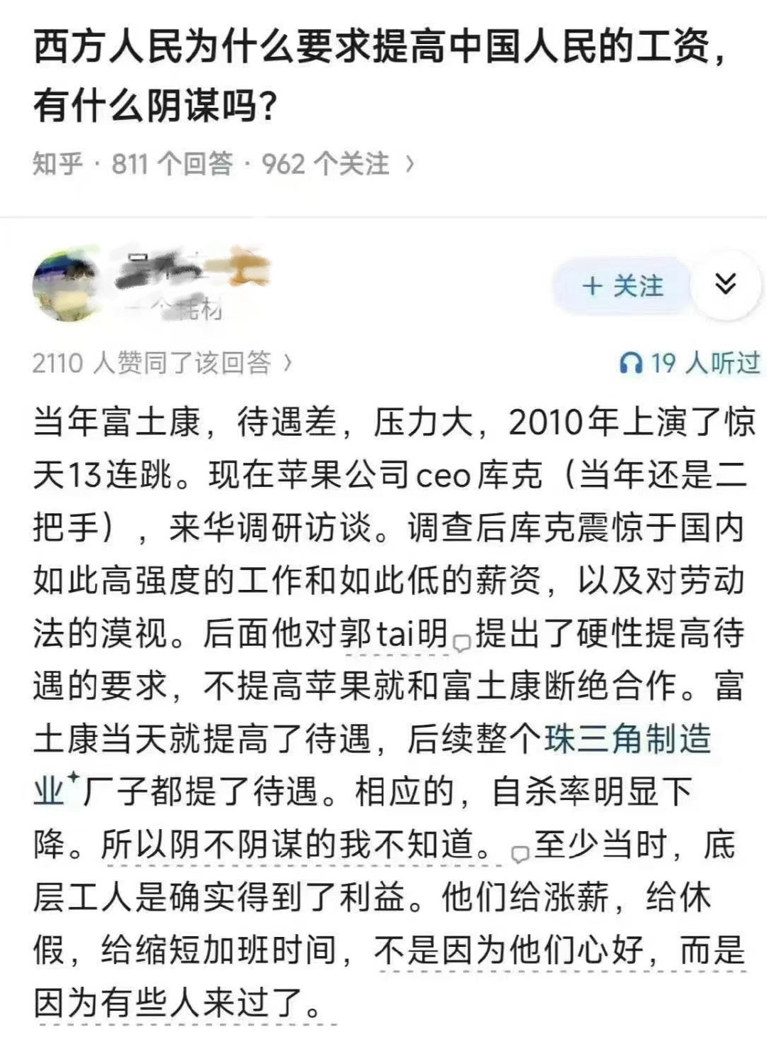 分享图片 ​​​