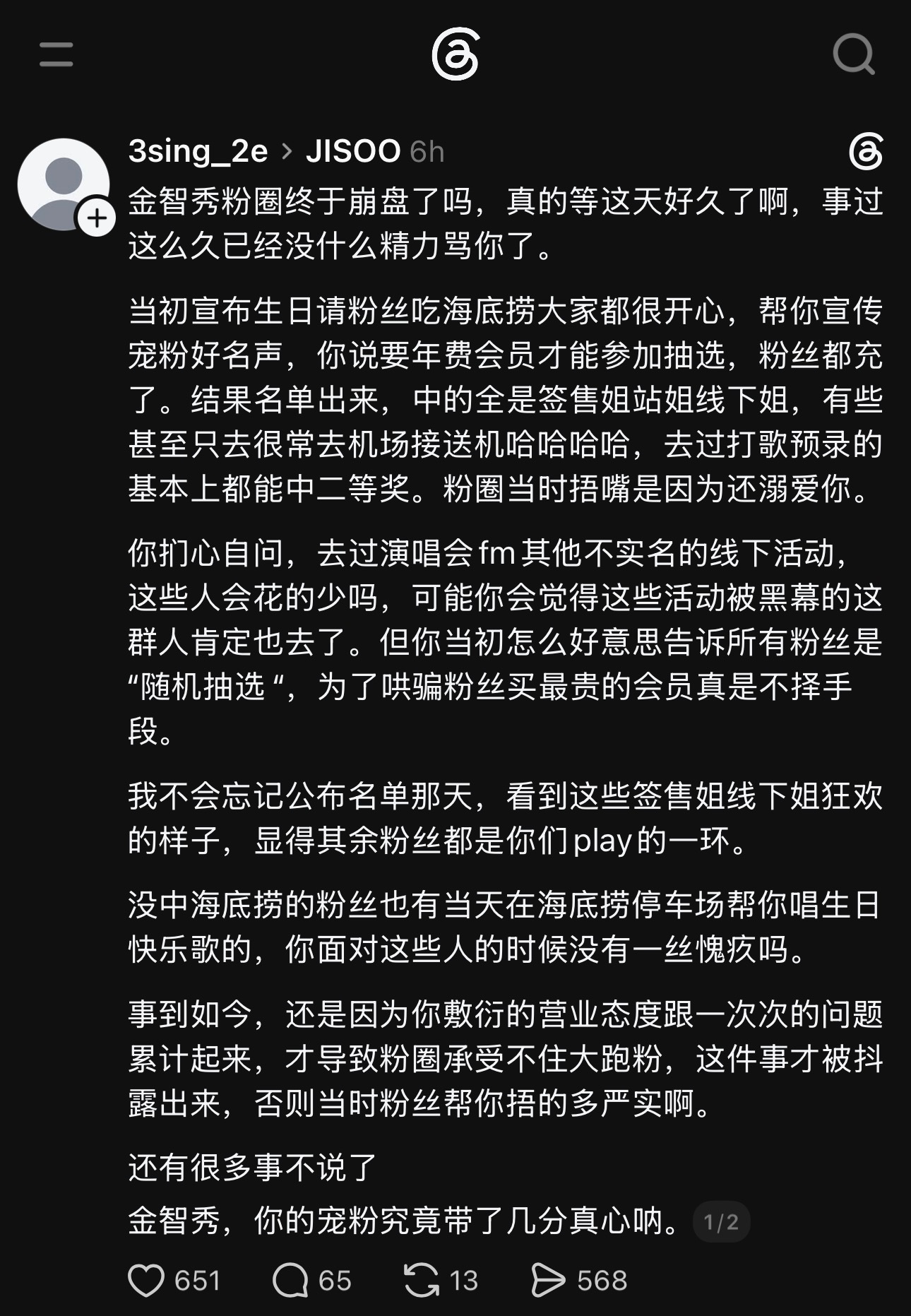 立的宠粉人设终将倒塌😇老🐔就是个宁愿在家躺着17个小时打游戏的宅女 真相信她