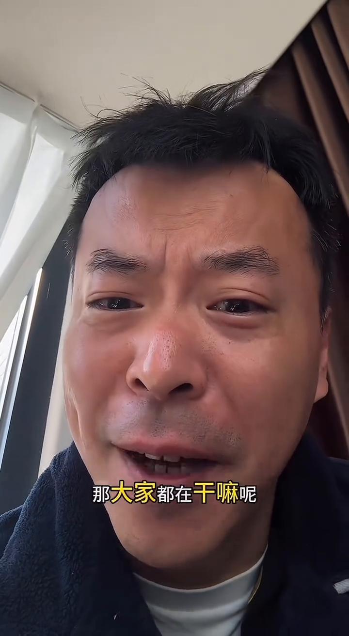 都在说失业找不到工作，那大家都在干嘛？不可能现在在家里躺着吧。