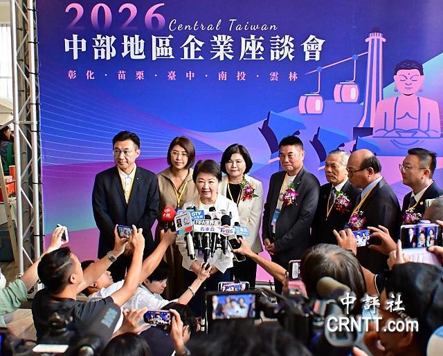 卢秀燕和美国合作发展无人机，为2028“大选”超前部署
中国国民党籍台中市长卢秀
