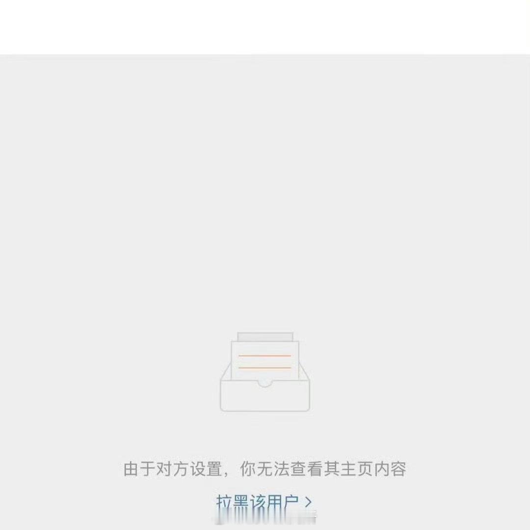 尚公主官微拉黑cp粉 昀牵孟绕cp粉维权 你觉得这部剧谁托举的更大 