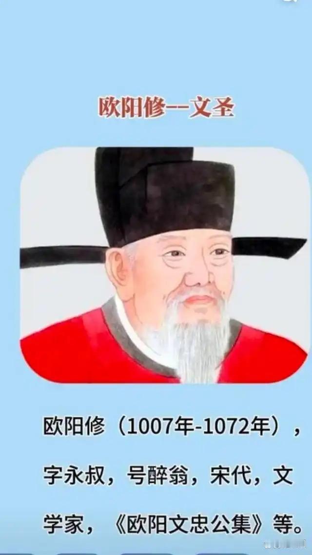 诚如你所言，“守正”才是治愈浮躁的终极良药。欧阳修在醉翁亭的酒杯里，装的不是消沉