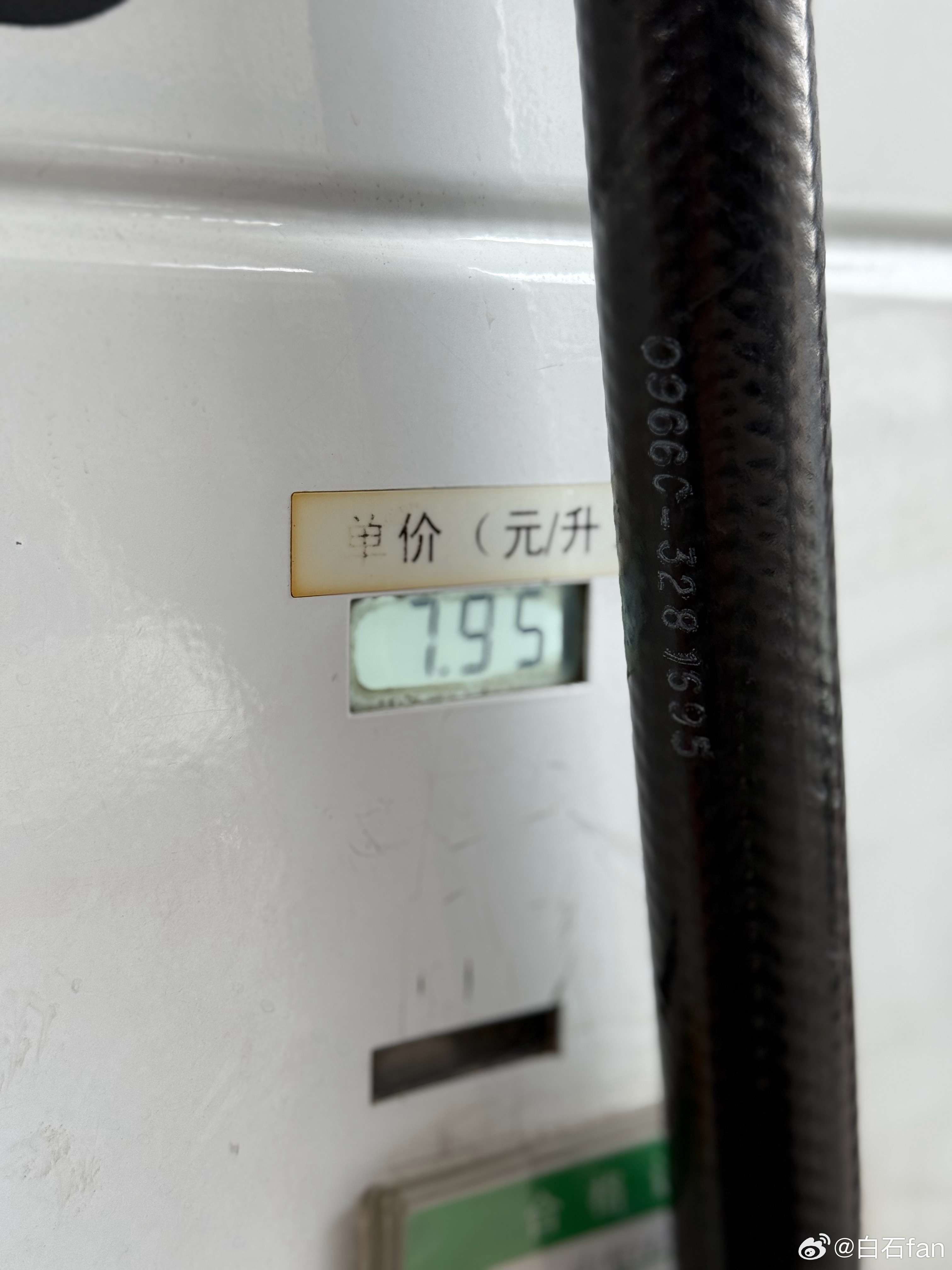 来给我领克900加油了现在95汽油是7块95今晚就要涨了😱 