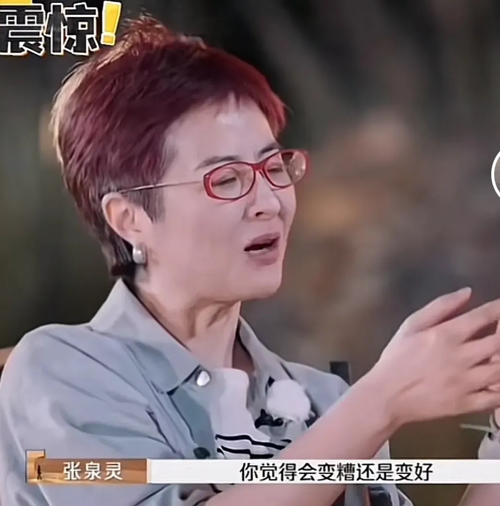 张泉灵老师问麦琳：“假设没有他，你觉得你的生活会变糟还是变好。”麦琳说：“离开他