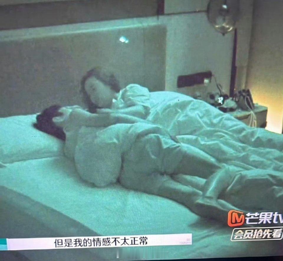 再见爱人  我真的受不了！！我勒个芒果🥭！放过我的眼睛！！！这哪是综艺啊？电视