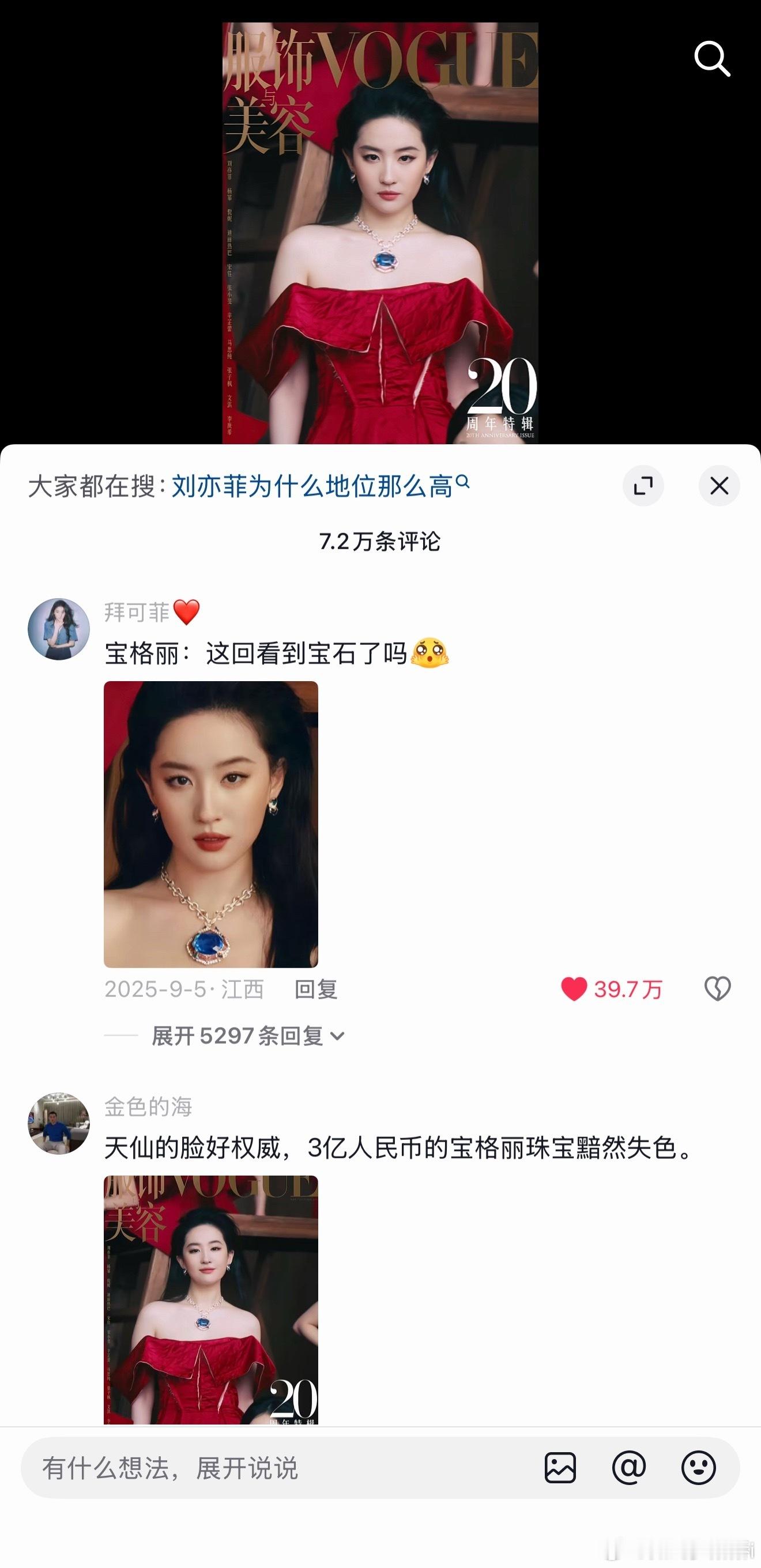 下沉真的太爱了 