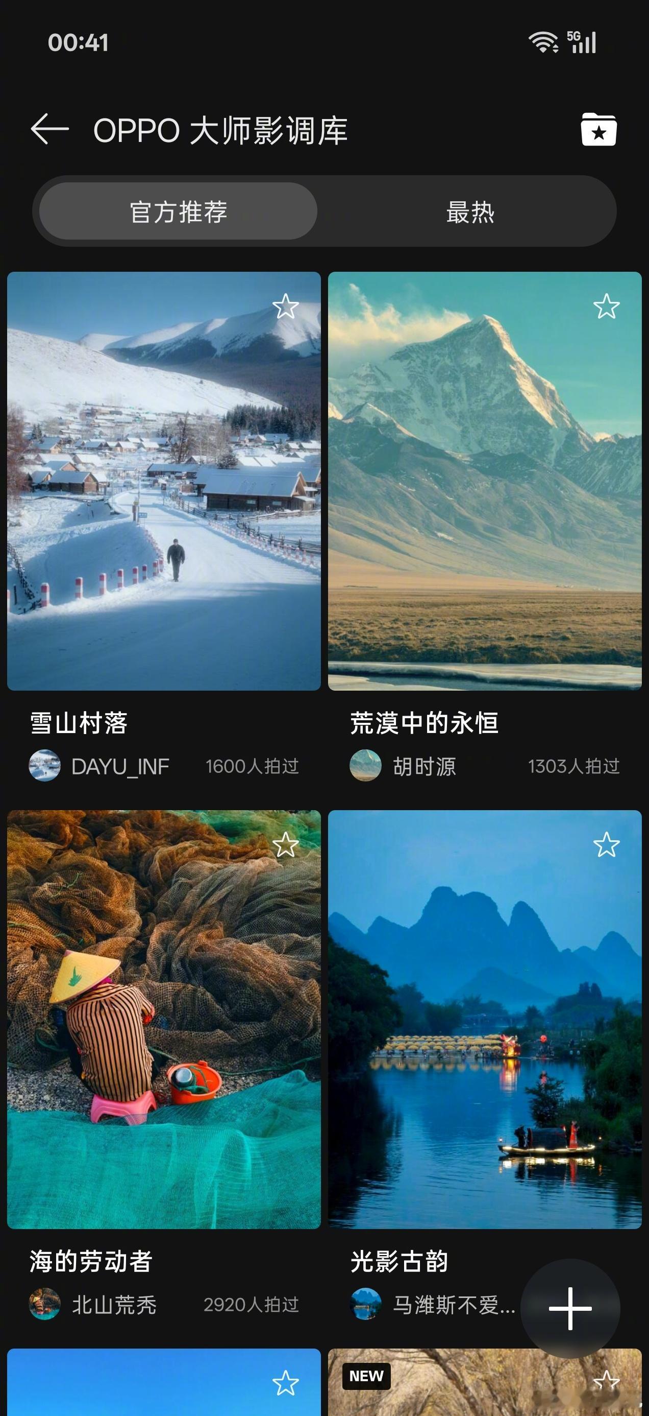 嗯。。X9P 吃上内测版了。。iPhone 用户换过来的话应该不难适应，通过内测