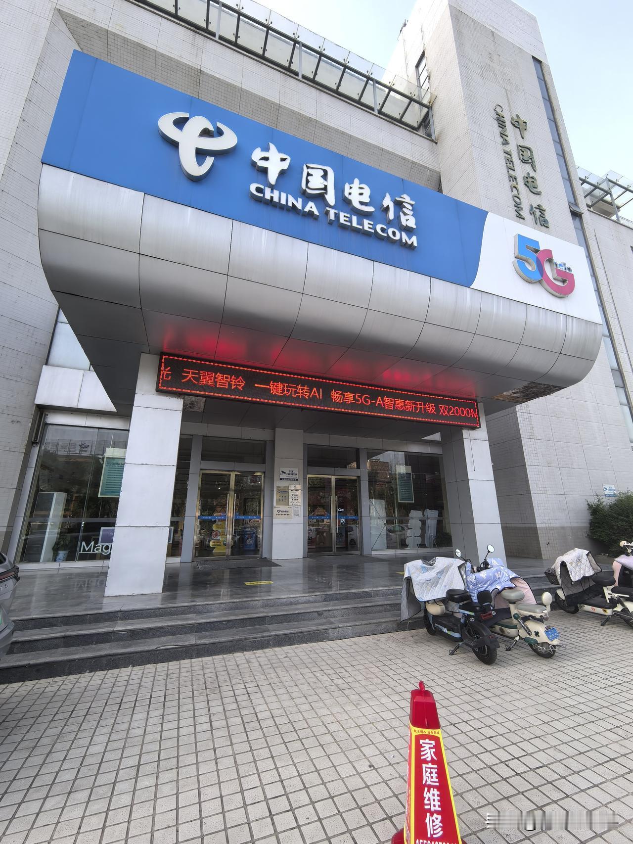 前日，到中国电信咸阳世纪大道店办业务。
当日早晨8:28，小编早早的来到咸阳市世