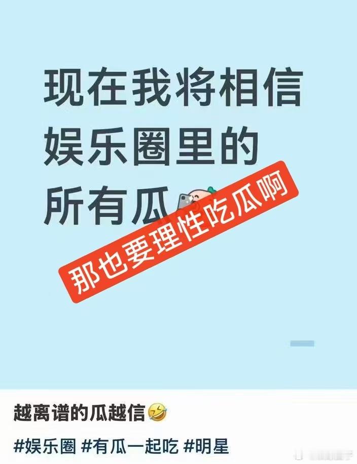 曝离婚多年做直播的男明星有儿子 自媒体获取流量的方式多样，部分账号凭借零星传闻编