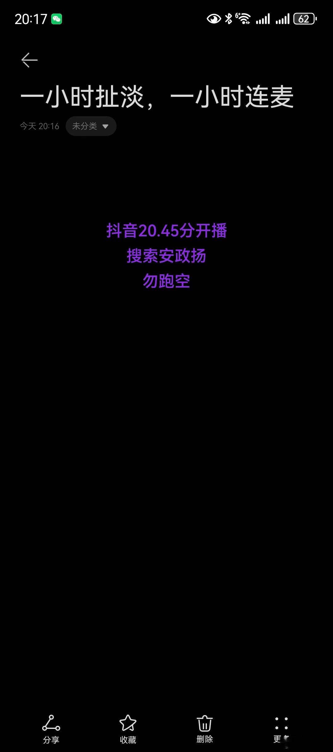 分享图片 极氪[超话] ​​​