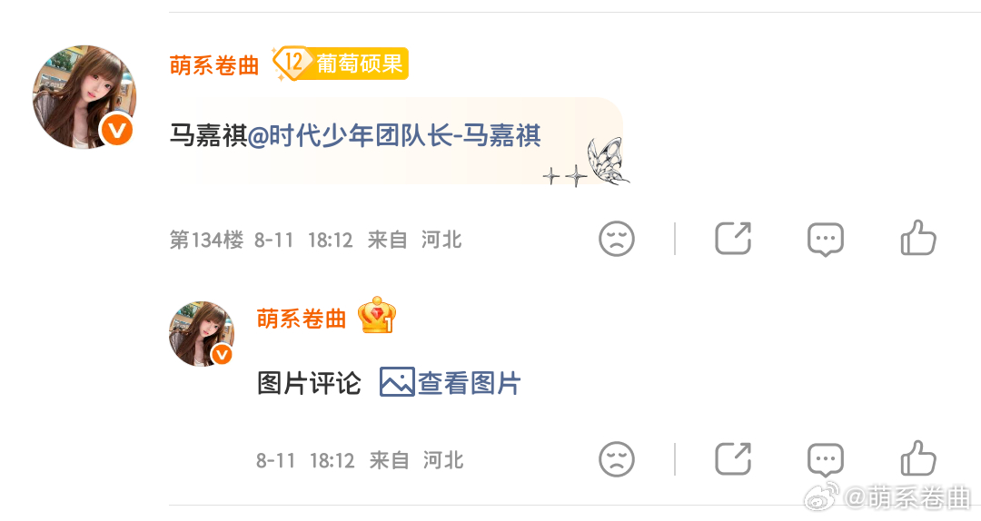 马嘉祺 💜马嘉祺全能c位唱跳双担 1️⃣马嘉祺全能ACE2️⃣马嘉祺同款博3️