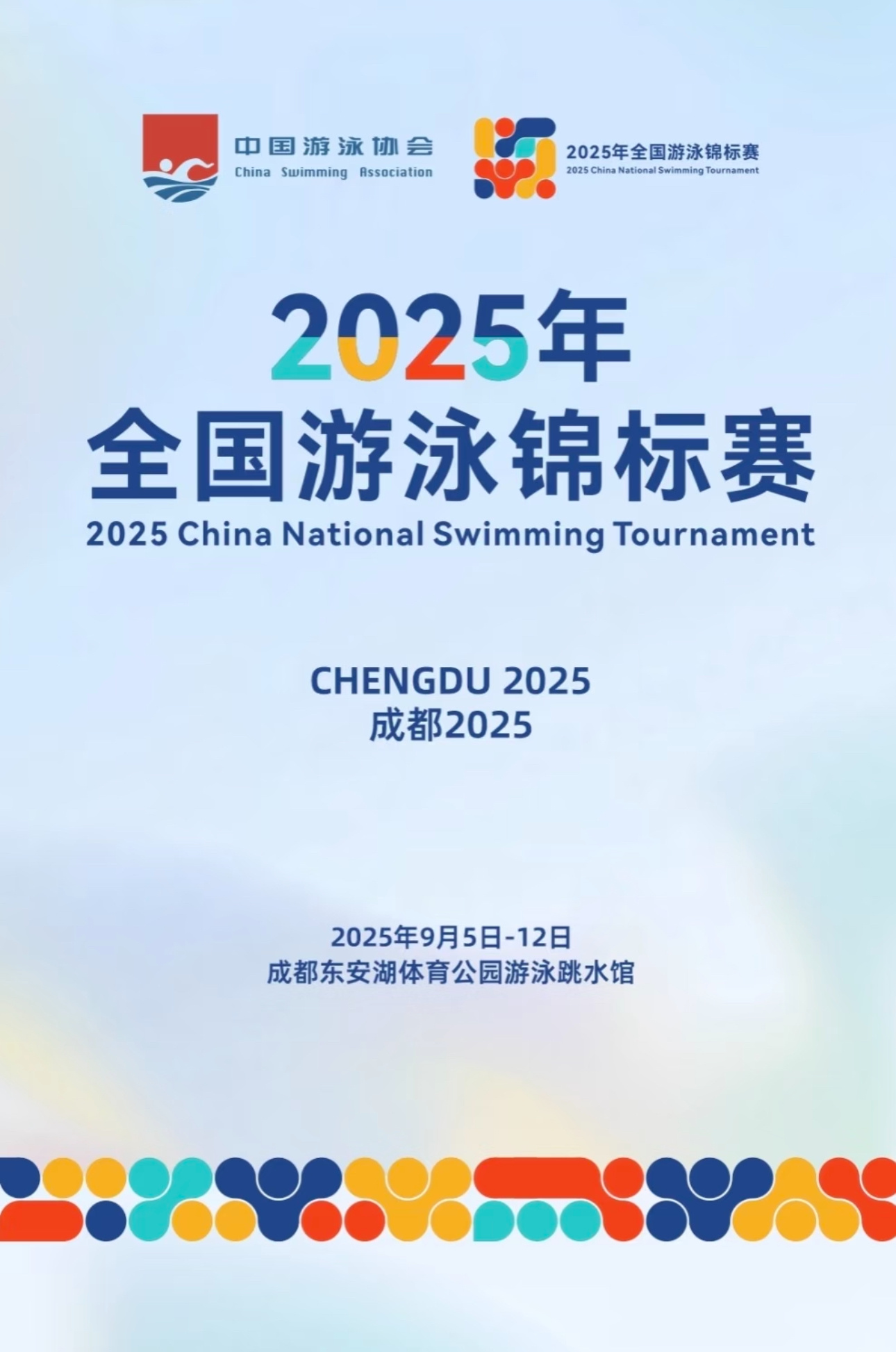 不予置评的体育比赛门票价格！不能既要又要，大家理性购票！ ​​​