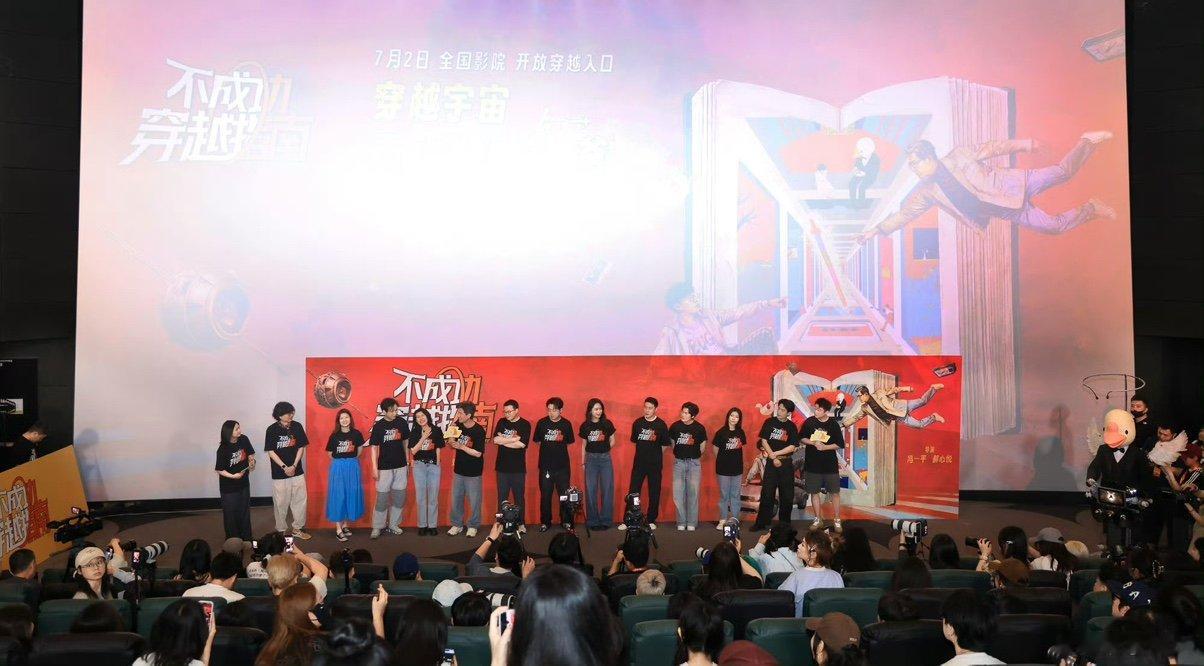大张伟唱了不成功穿越指南片尾我们羞于表达的情感谁懂！从一年一度喜剧大赛到喜人奇妙