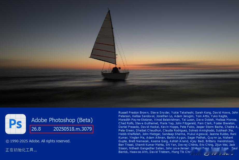 Adobe Photoshop (Beta) 26.8m3079已更新，ACC自