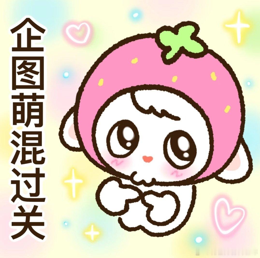 本人顶级女护 只护食不护人 特勤处穿搭博主  拥有三分钟入睡秘籍 手感好的时候可