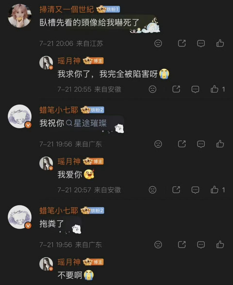 贱贝你4⃣️完了 