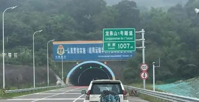 为什么高速公路遇隧道即堵？其实是很多司机还是按老观念下的速度进入隧道！
春运一到