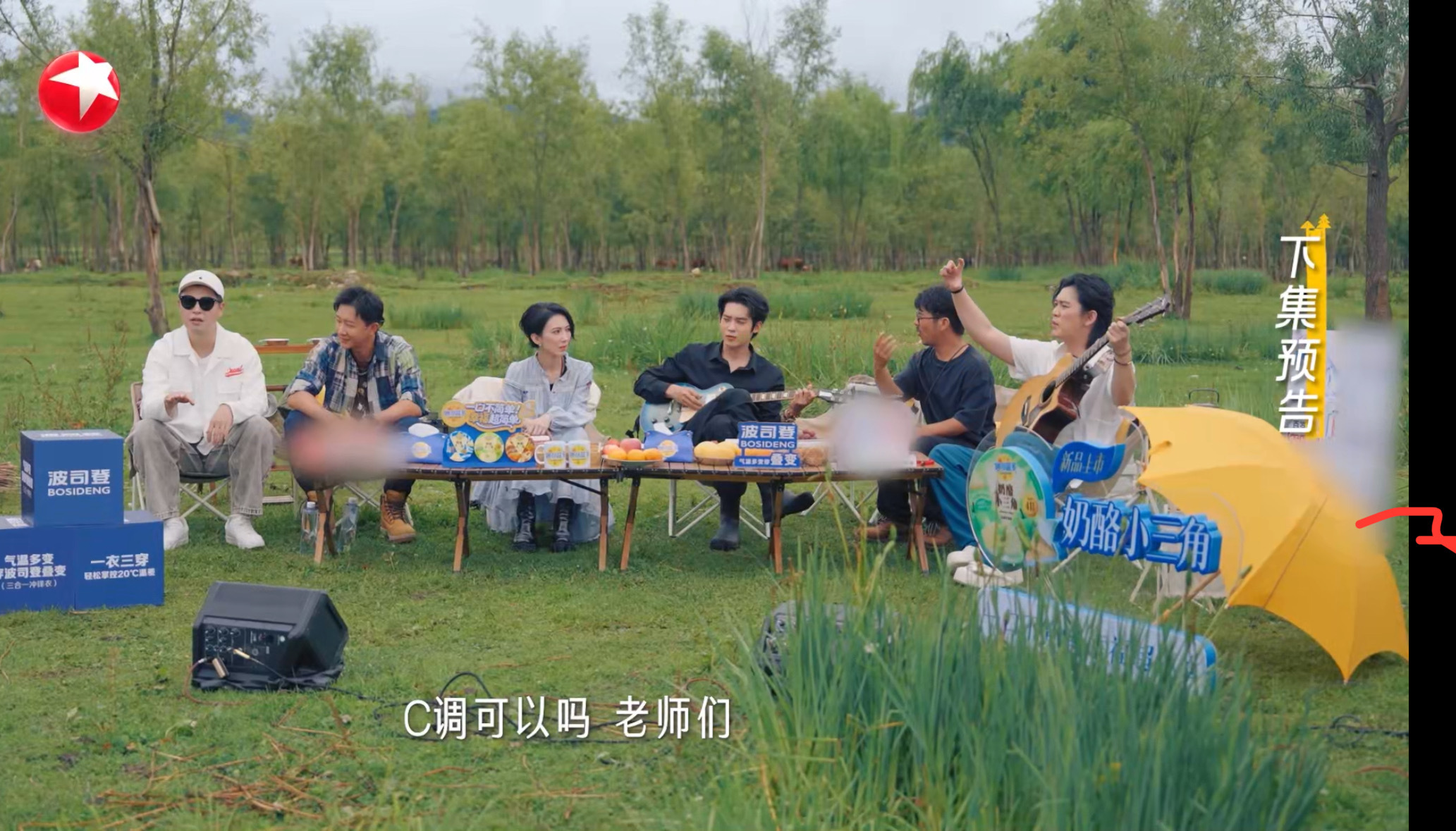 马頔一怒之下怒了一下 预告里马頔这一“怒”太真实！在《听，谁在唱歌》中，他不认同