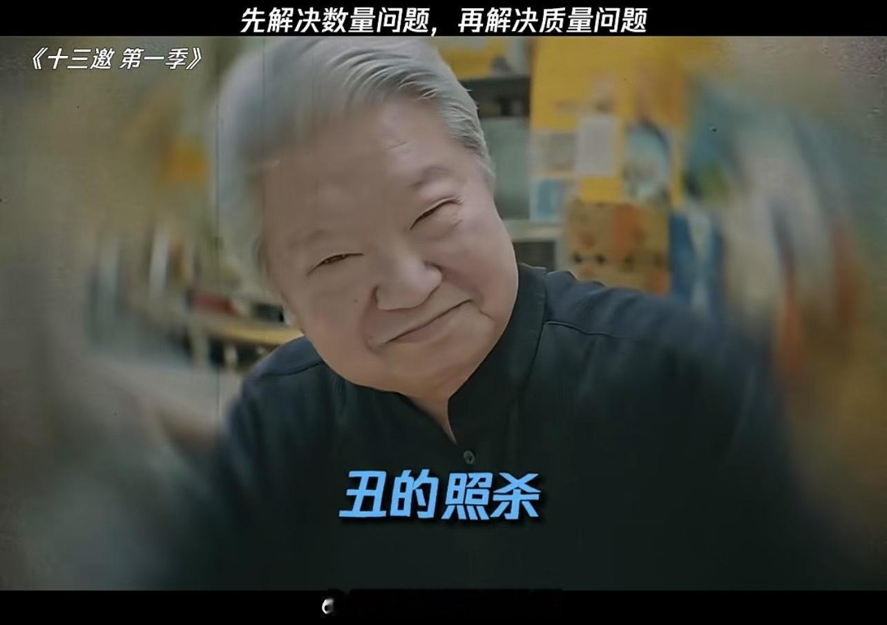 蔡澜去世 让我想起一个词：潇洒走一回。人生就是如此，生不带来 死不带去的，蔡老的