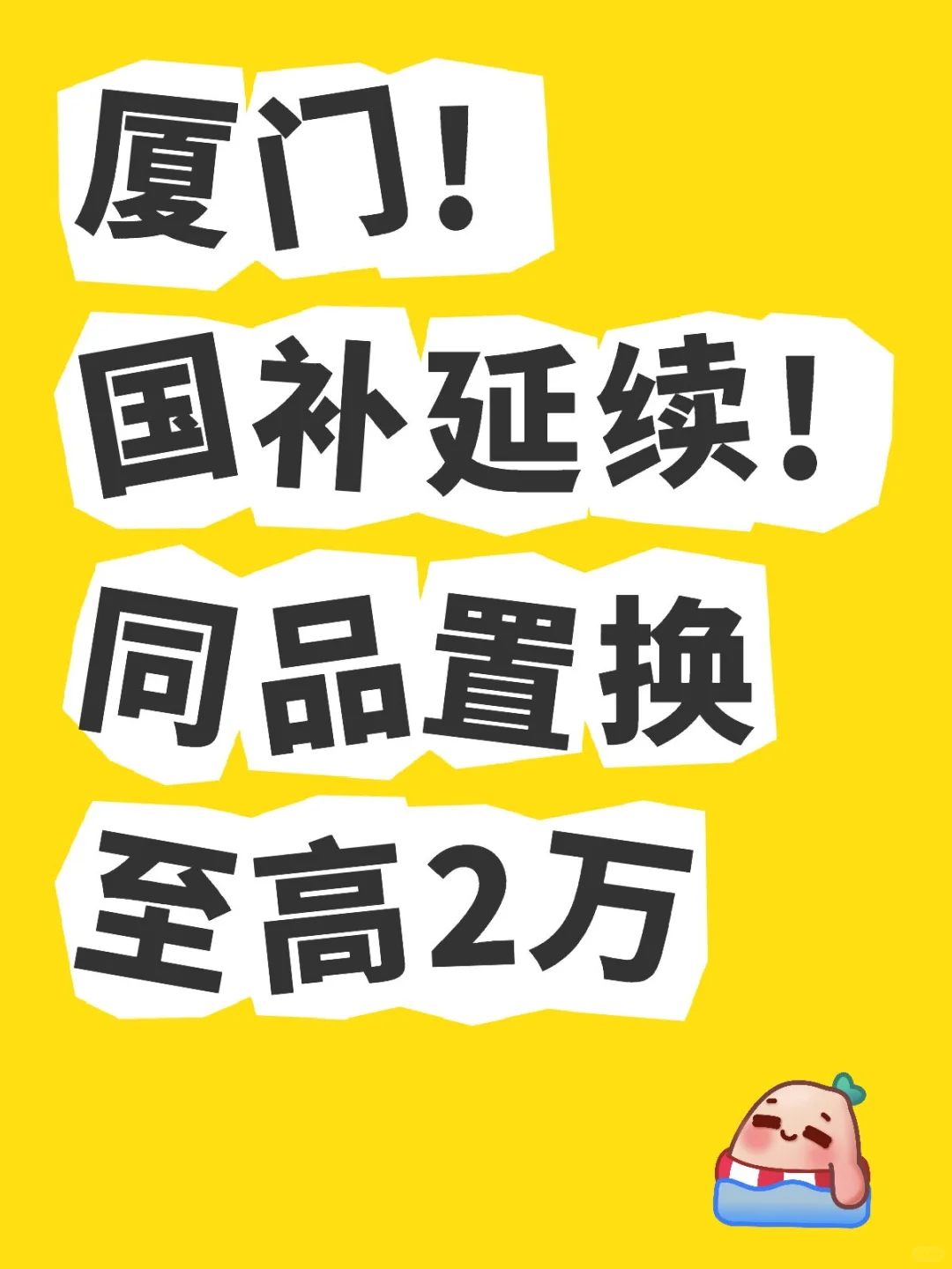身份证开头350的朋友注意了……