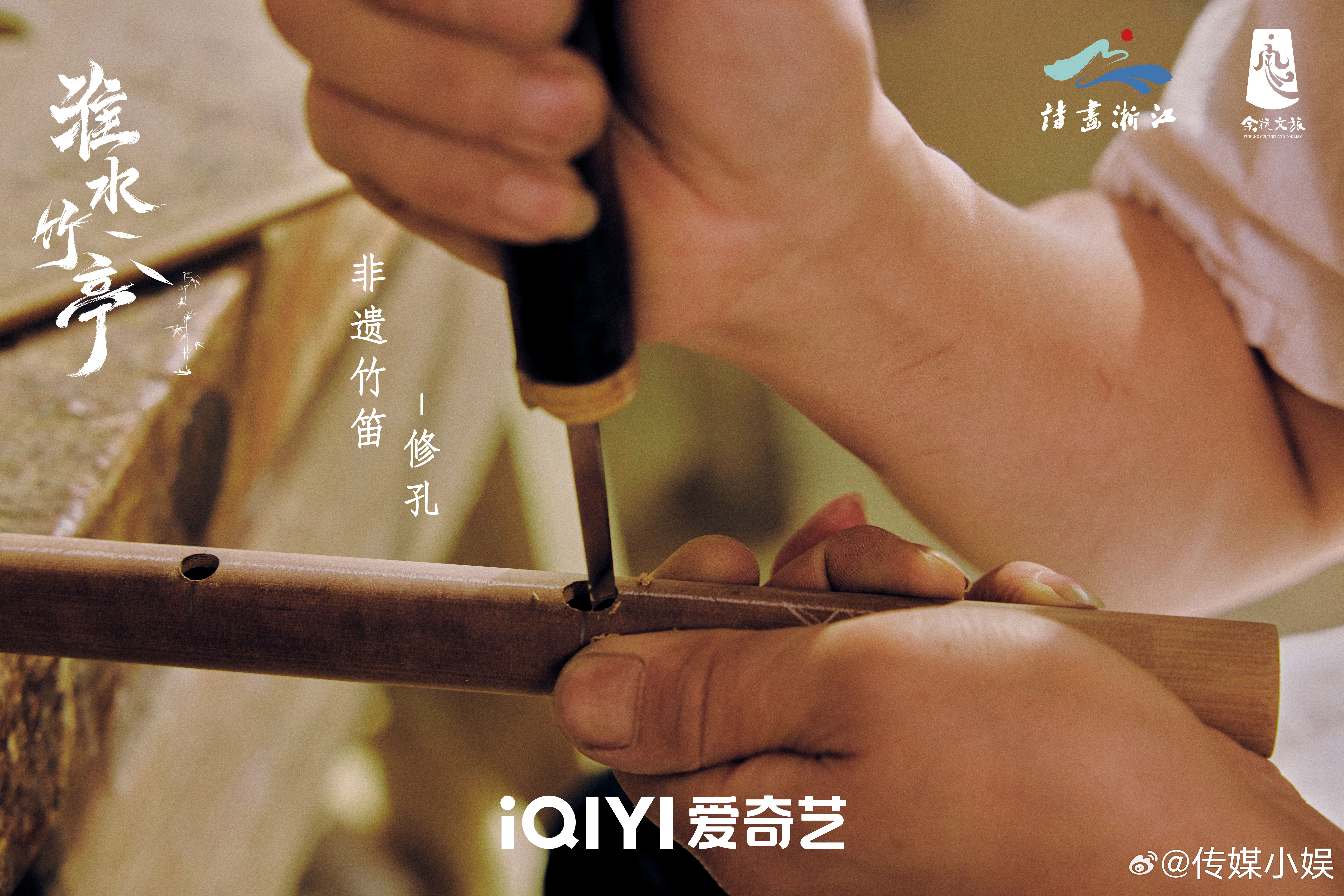 竹子的一生被东方淮竹具象化了 从破土的坚韧，到拔节的向上，再到历经风雨仍傲然挺立