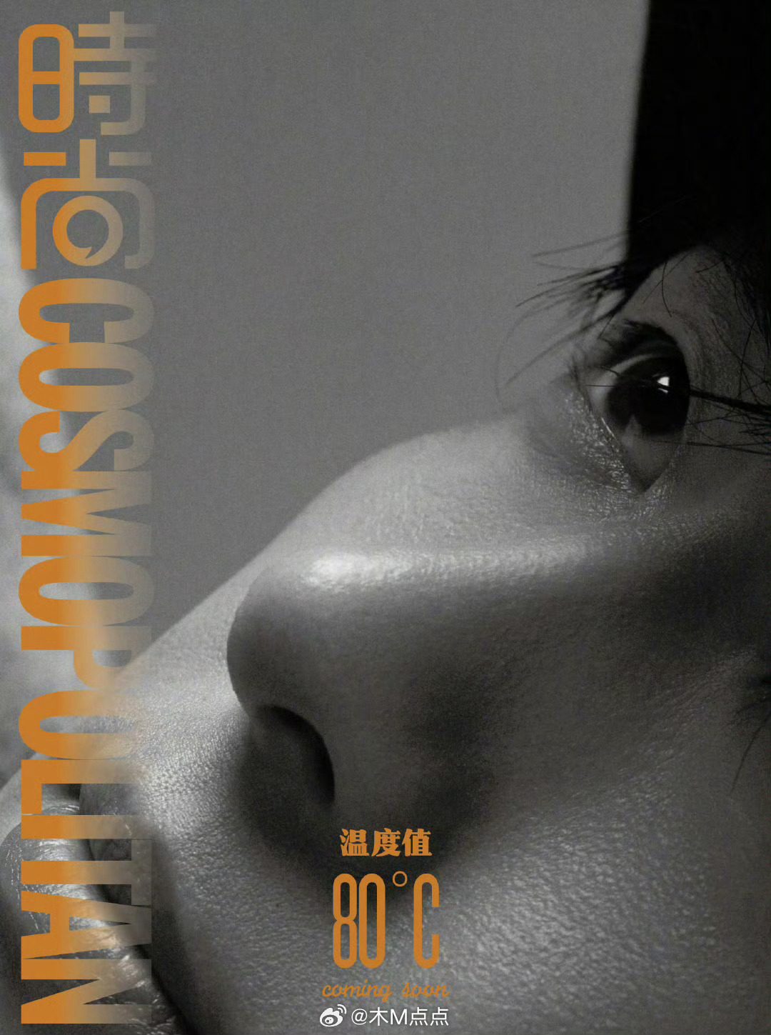 20 ℃ 申浩男40 ℃ 王培延60 ℃ 陈添祥80 ℃ 王凯沐100 ℃ 姚冠