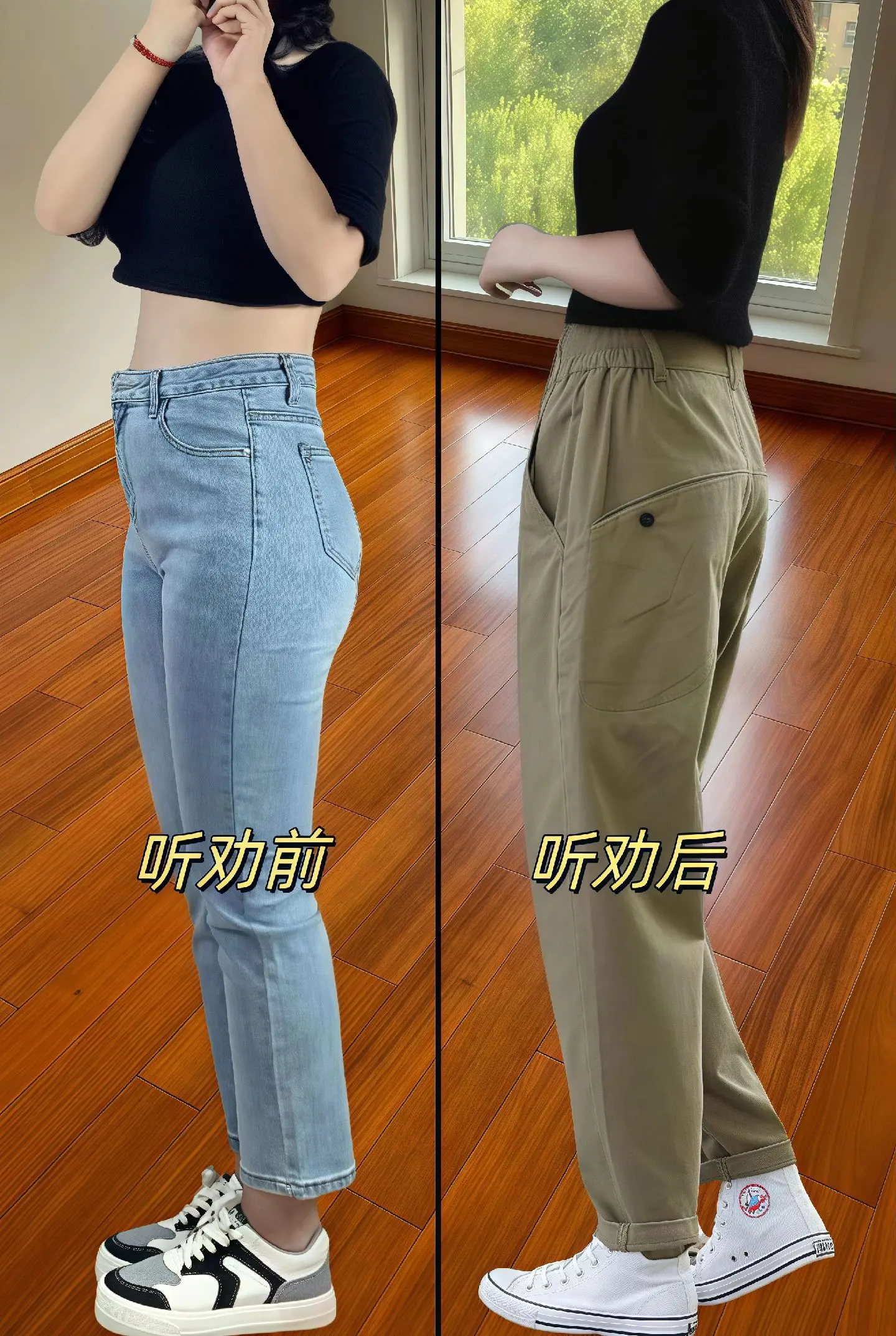 微胖姐妹们赶紧去穿这条秋冬款哈伦裤。真的太会遮肉了！ 这条裤子的版型真...
