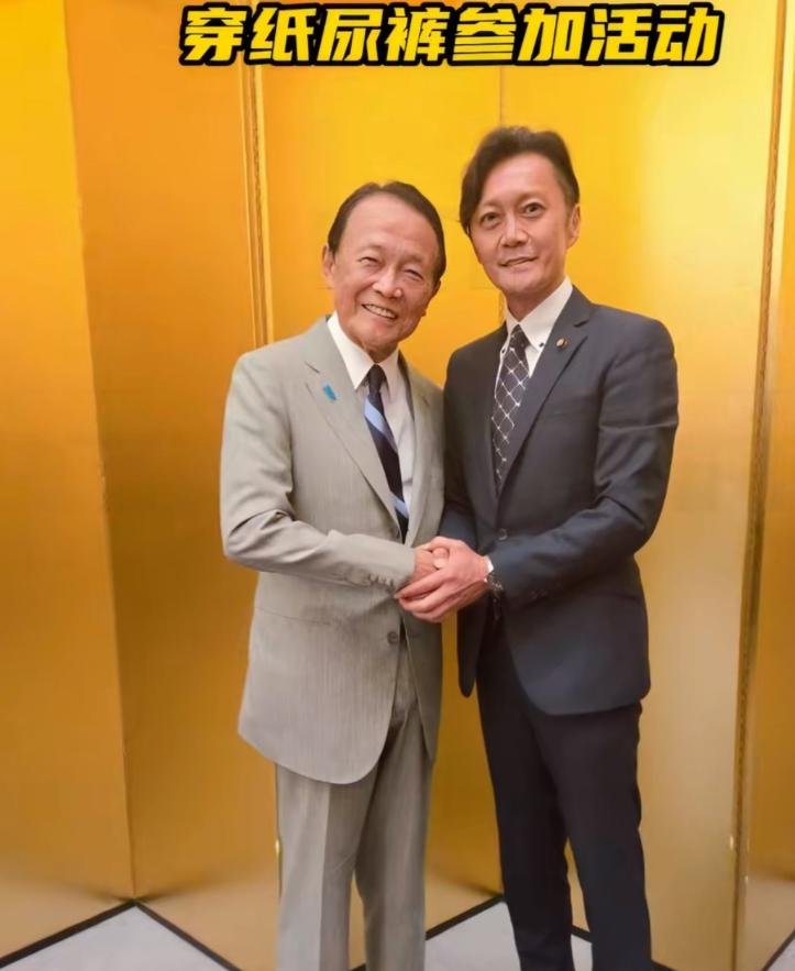 日本政坛这两天不太平！继日本首相高市早苗之后，85岁的麻生太郎被曝身体也不行了。