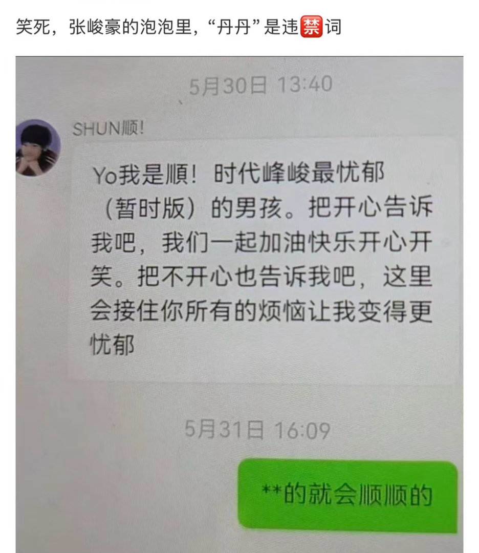 那……… 