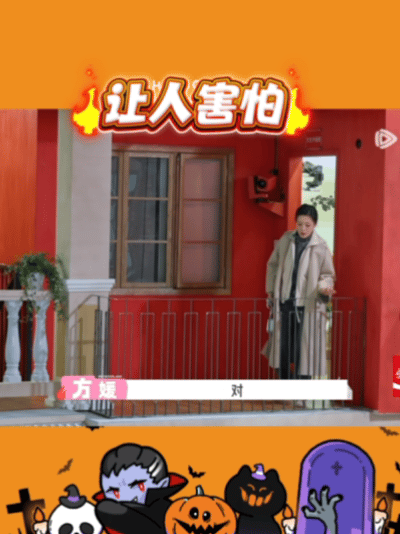 周涛说我都困了怎么方媛还不走本期节目内容层次丰富，前期趣味互动笑料不断，尾声集体