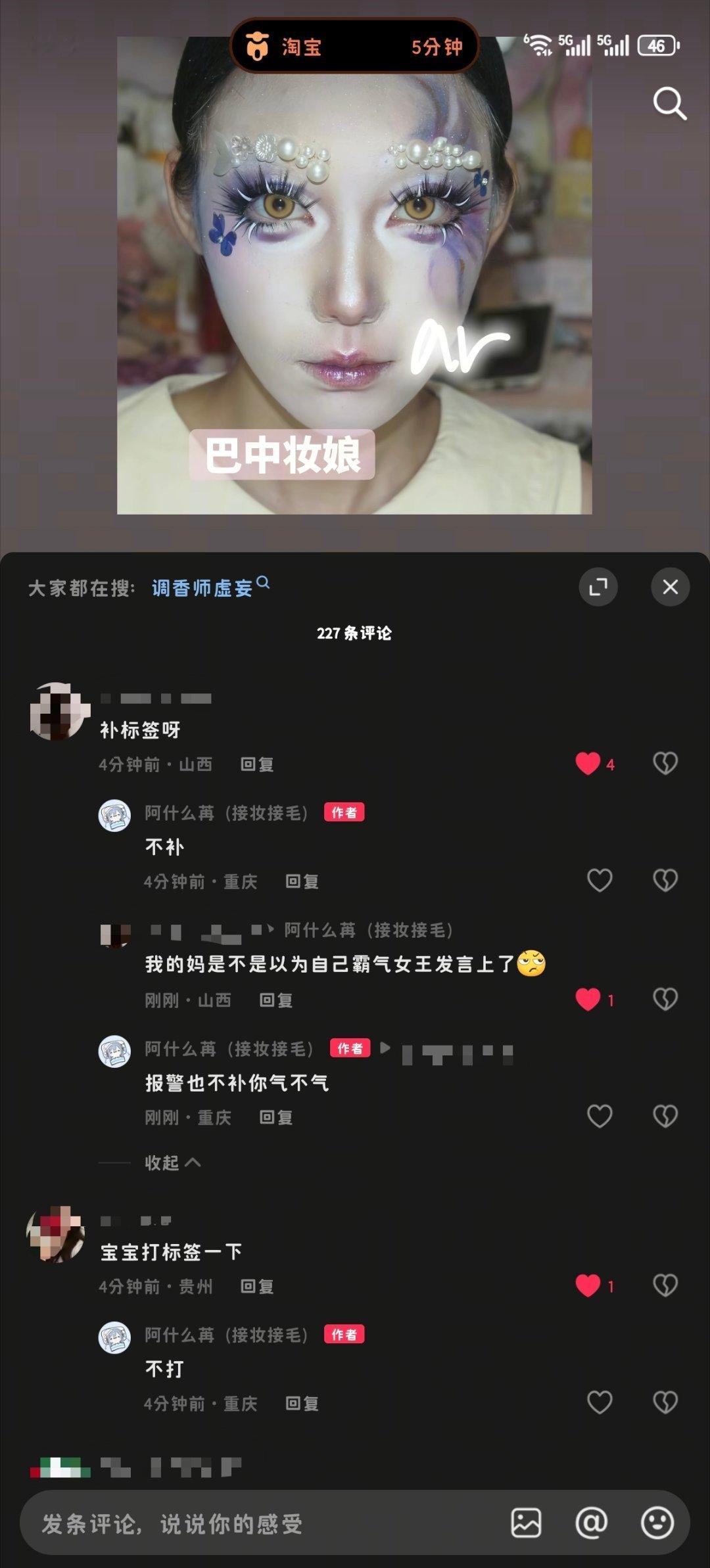 再来🍊违法犯罪→其他违规该视频未经许可搬运艺人在其他平台发布的完整音频，未注明
