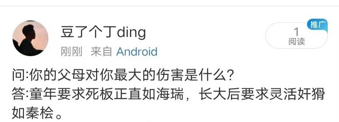 哈哈哈哈哈哈哈哈哈哈哈哈哈父母令人窒息的操作 ​​​