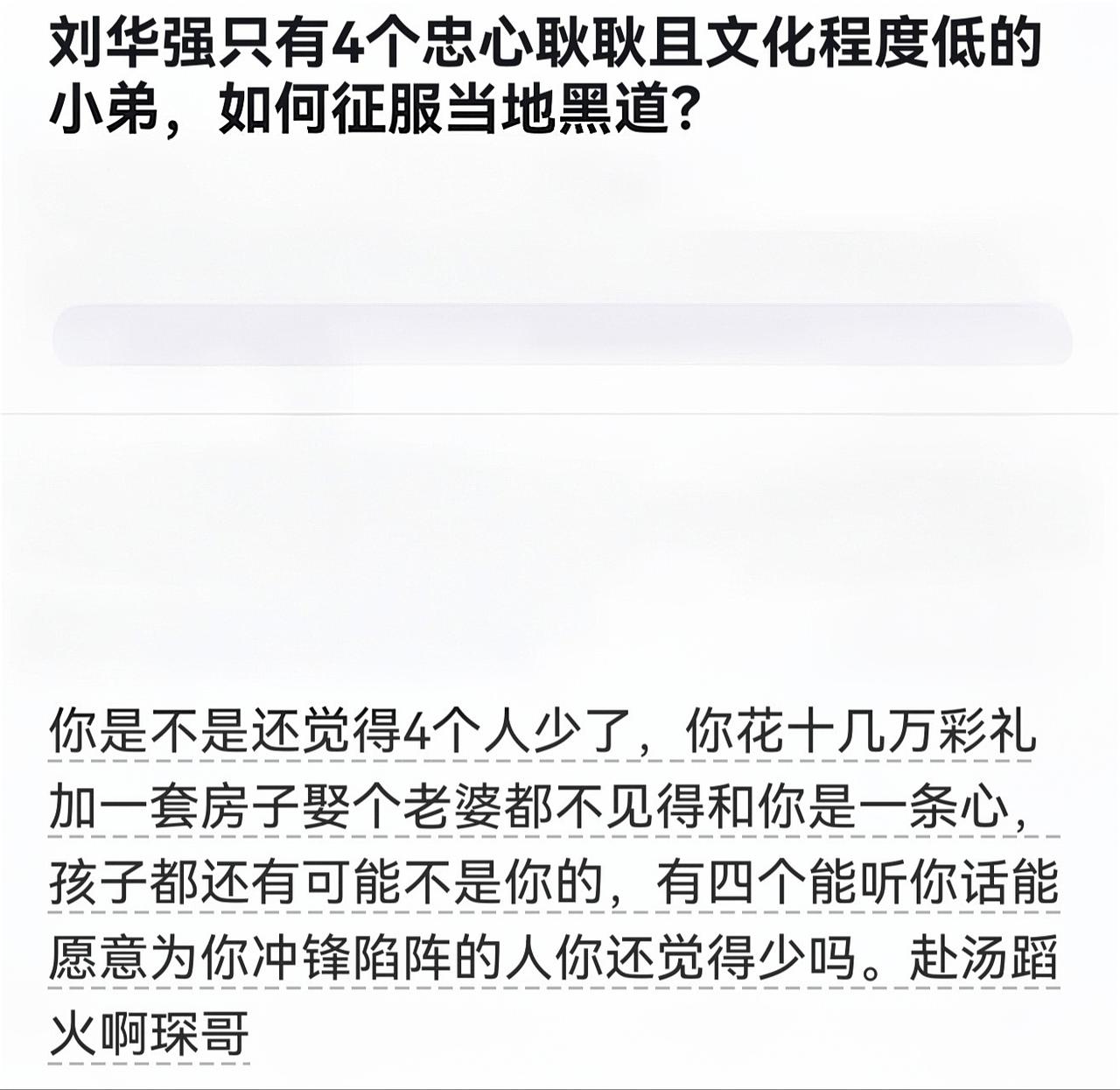 别说有4个了，有一个都已经不少了