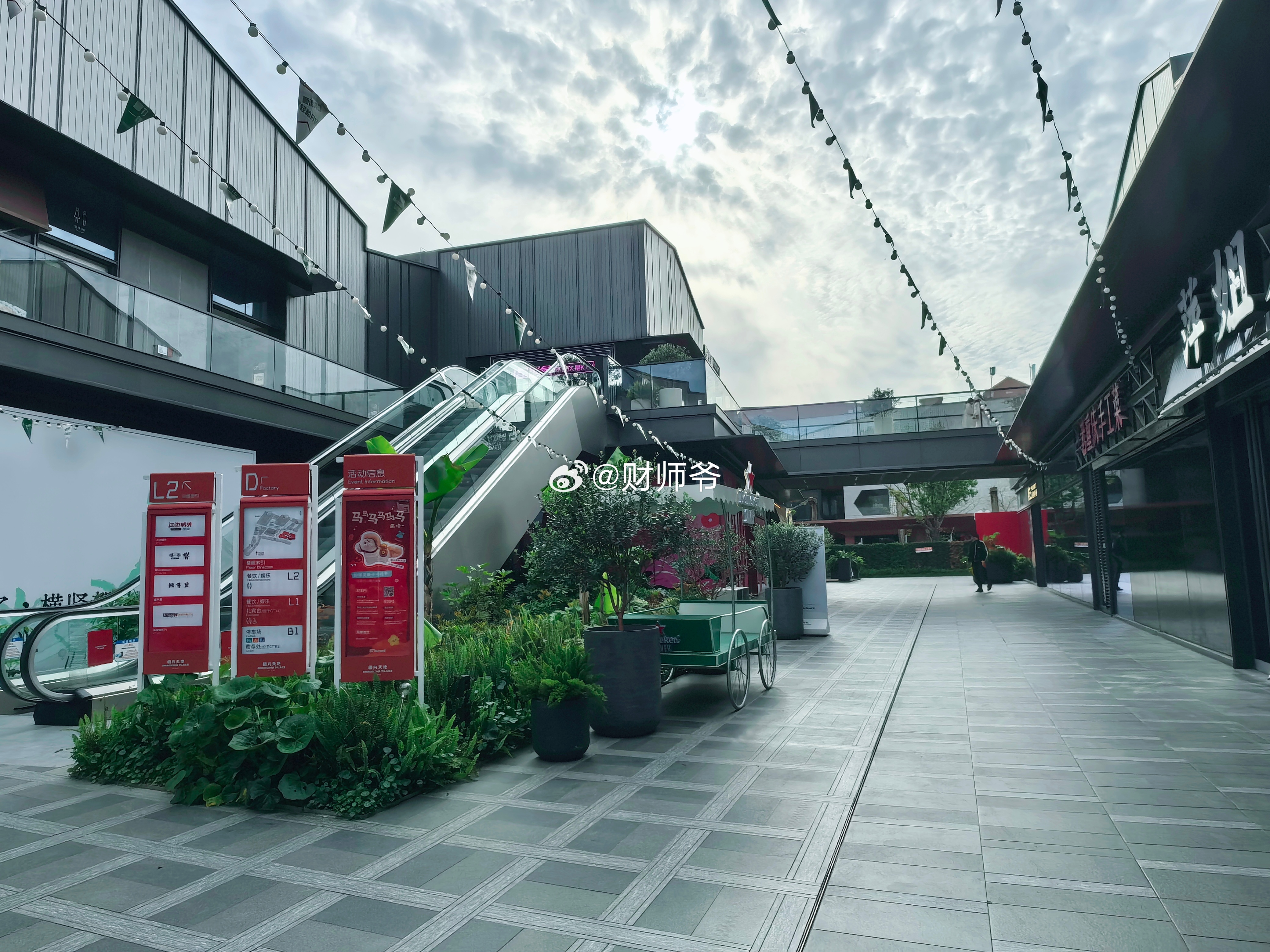 绍兴天地的“春日大集”。 我逛天地的唯一理由就是：这里的绿植，很养眼。 绍兴·绍