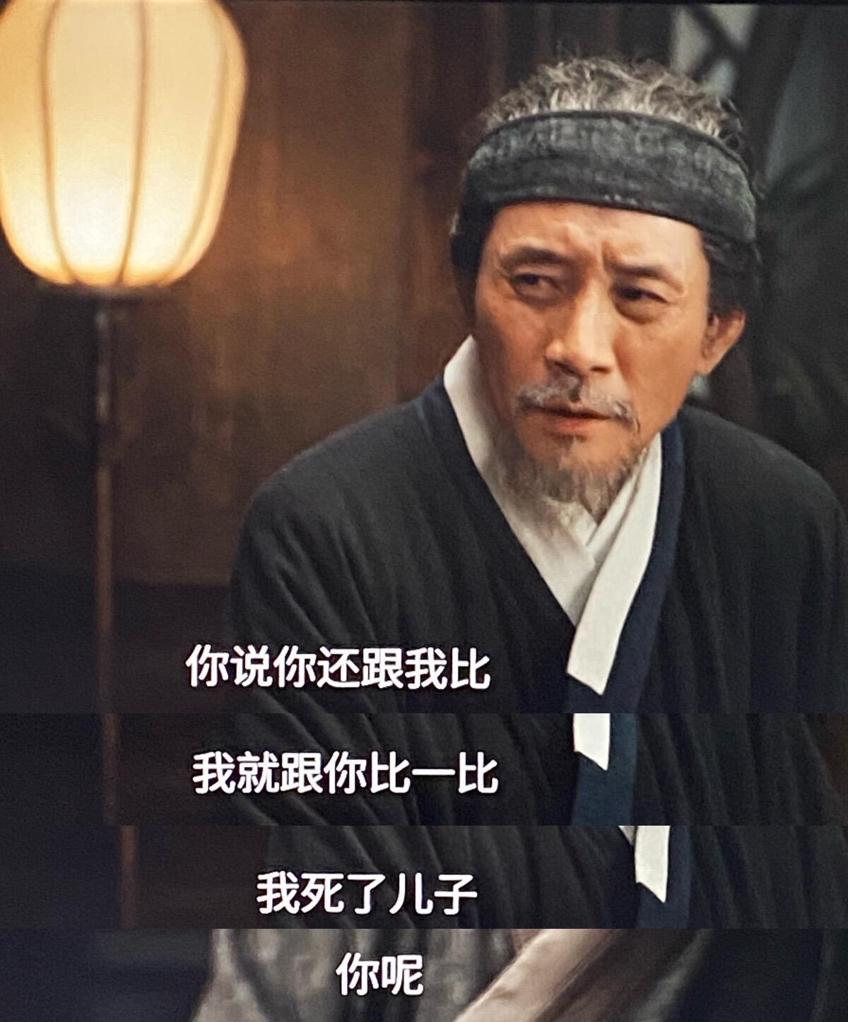八爷：王炸💥陈三爷：要不起他们两个老小孩一起还挺可爱