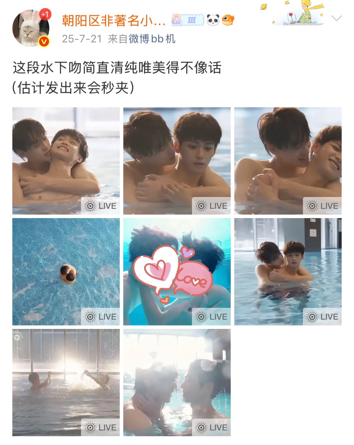 灰指甲热搜一周年 