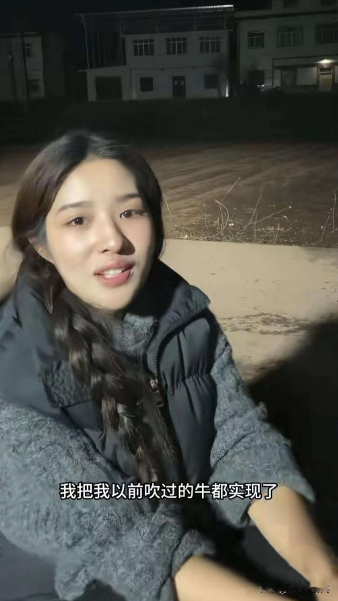 “我把我以前吹过的牛都实现了”，这就是现在的阿梓。她说等她有了钱，留给村里装路灯