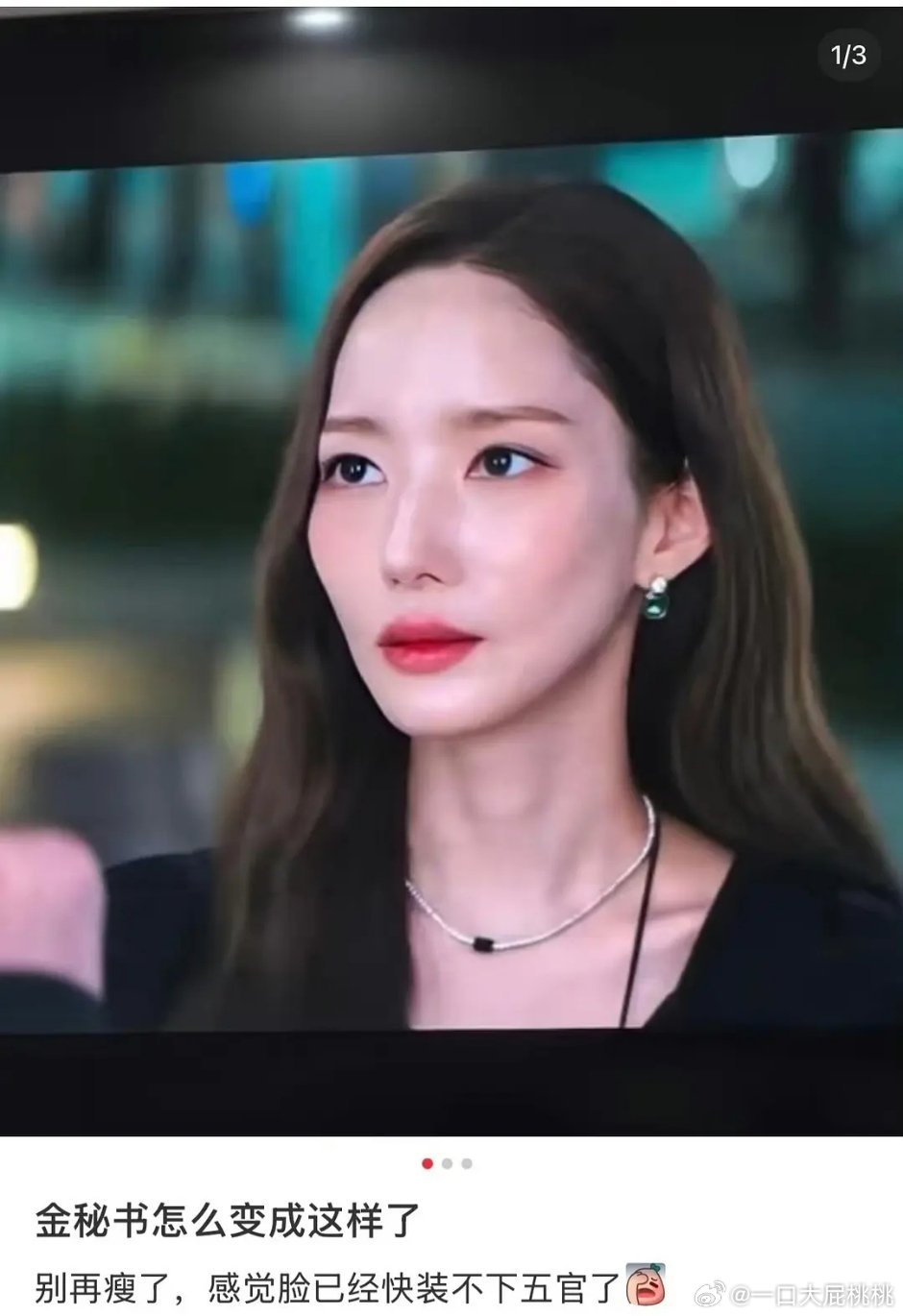 前两天机场好像不这样啊 