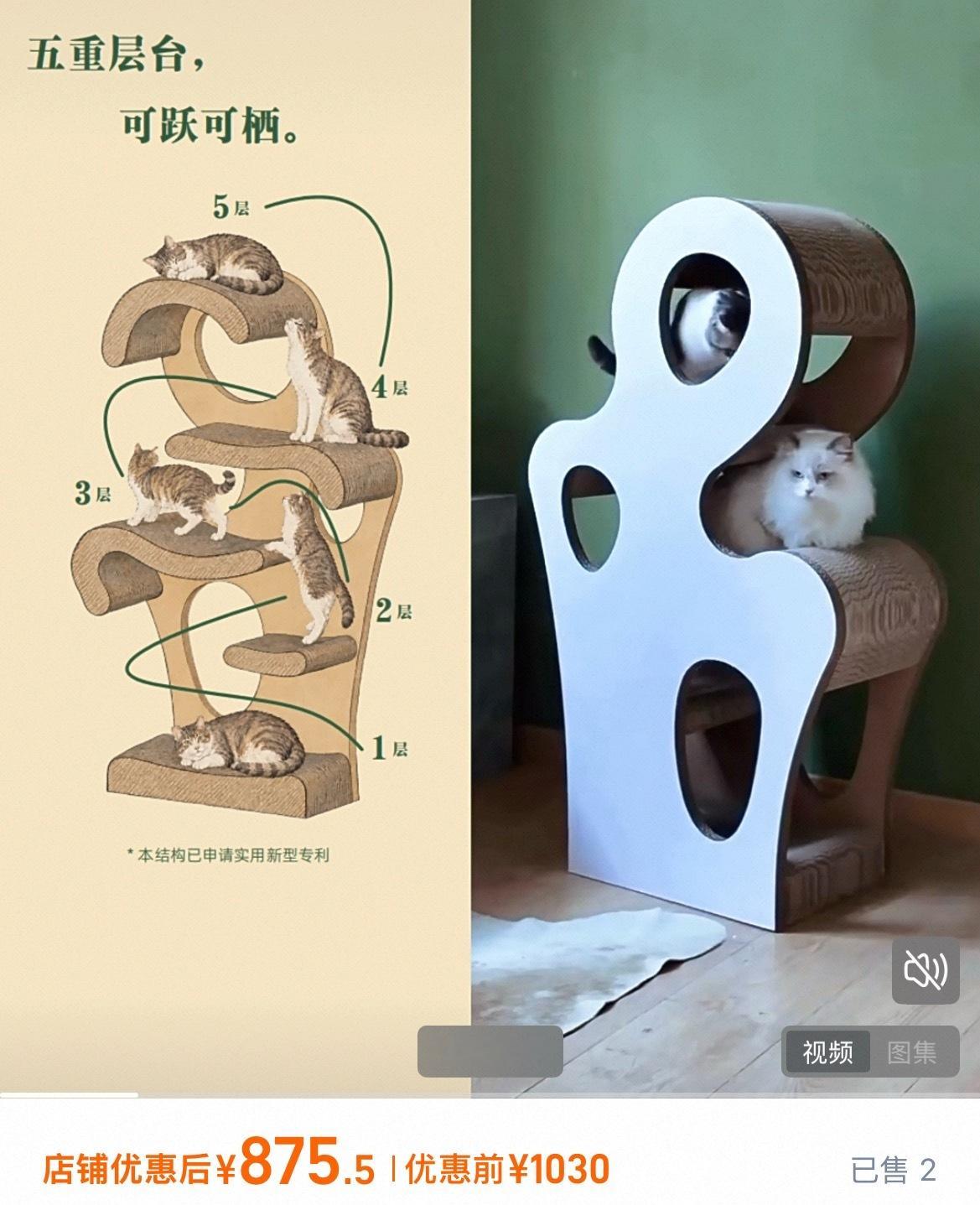 时常觉得现在的小红书猫抓板品牌已经疯了，有了一套自己的货币体系 ​​​