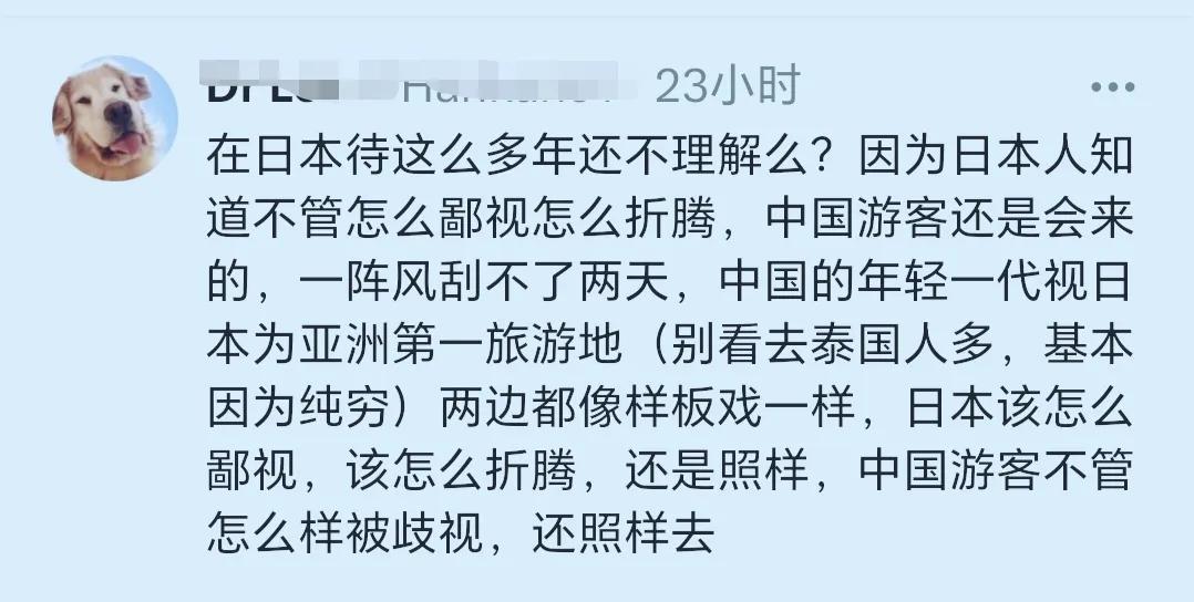 我们有些人一直有一种错觉，认为中国游客的素质不高，经常在外发生一些丢脸的事，让外