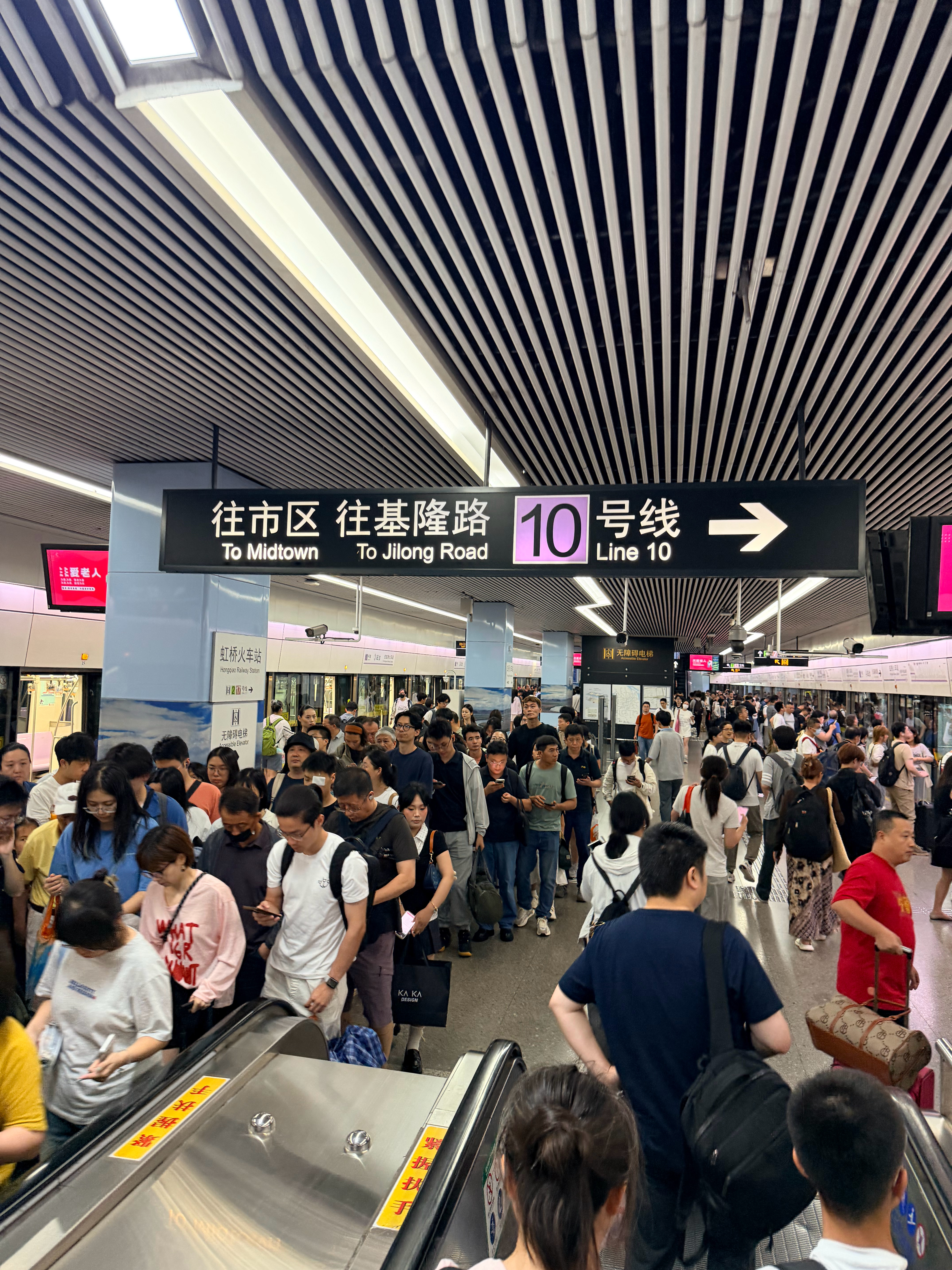 “毕业后还会留在上海吗” 上海