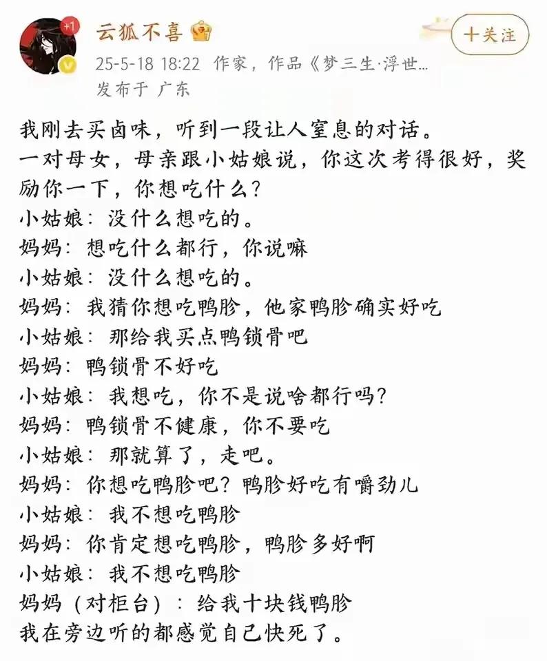 跟我妈一样[微笑][抠鼻]
一模一样