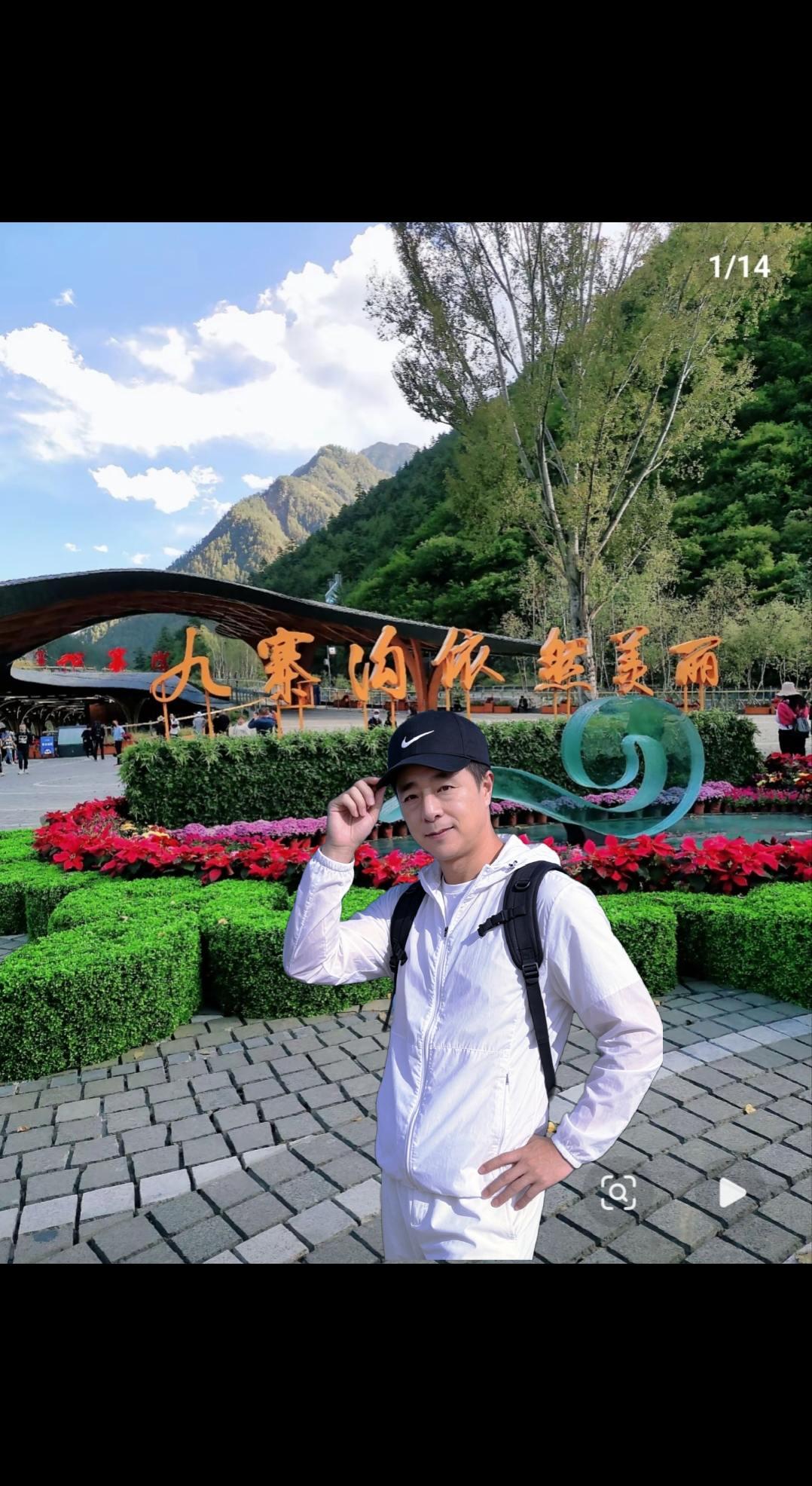 ，美丽神奇的九寨旅游景区风景美如画 一一
