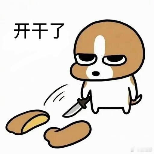 都弄了好几年的 移动 8 元保号套餐了，然后设置的自动缴费。今天老感觉话费不对劲