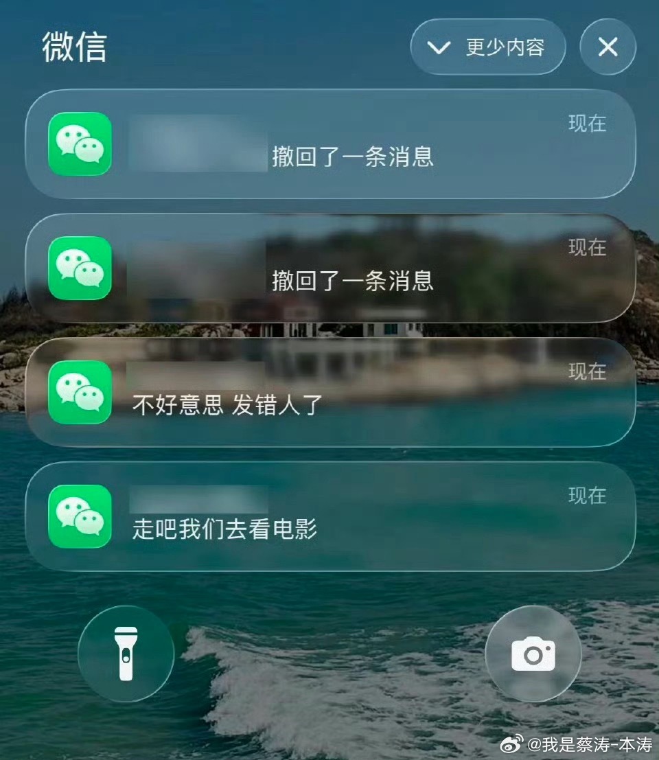 微信回应只能撤回2分钟内消息我觉得得延长到五分钟内撤回… 