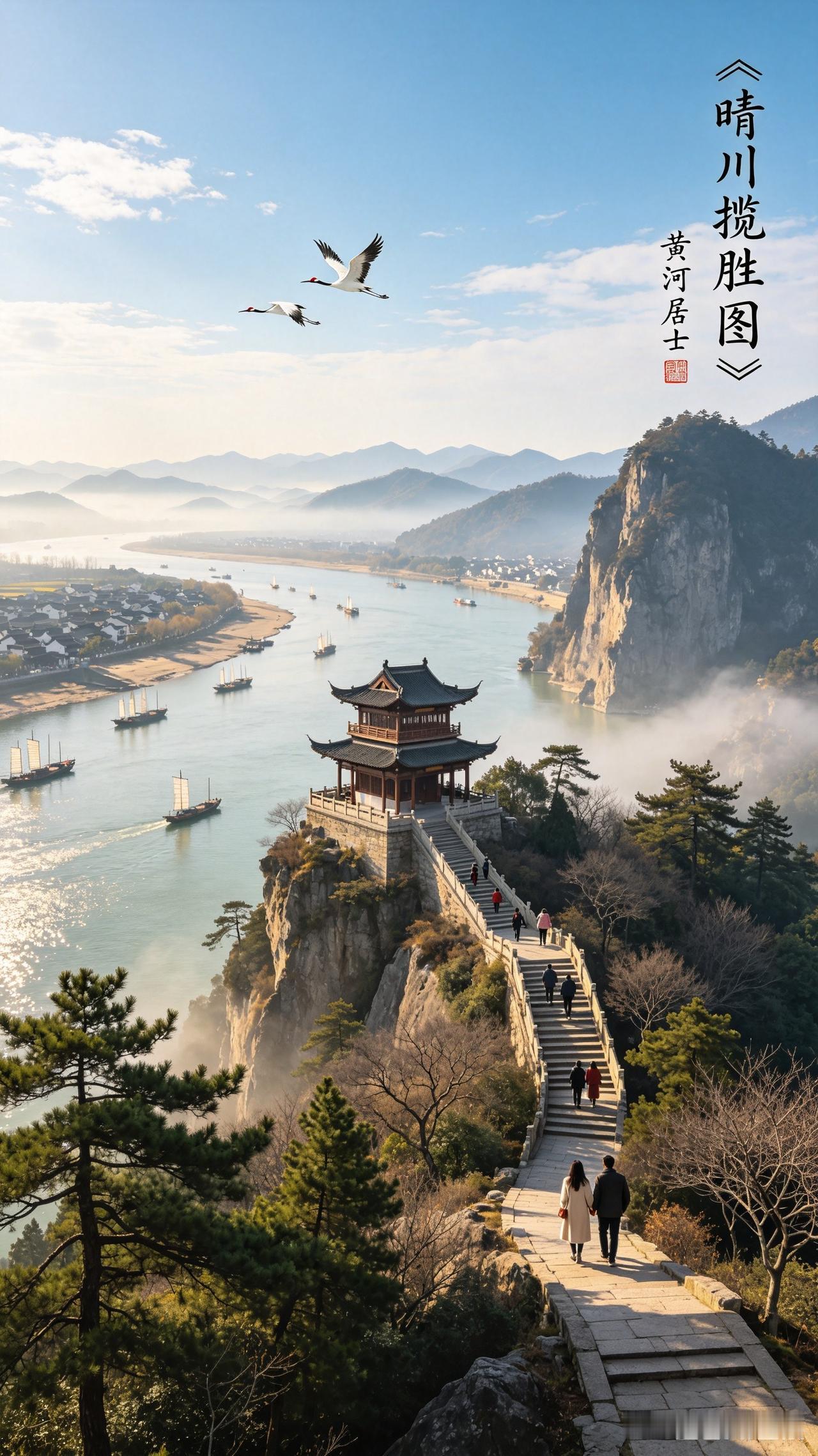 晴川揽胜图