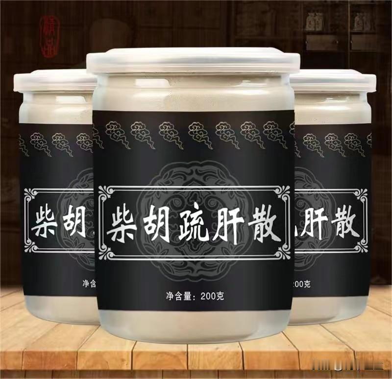 只要柴胡疏肝散能用好，功能强了，痰湿没了，囊肿不见了，就连肾阳也能补回来

1.