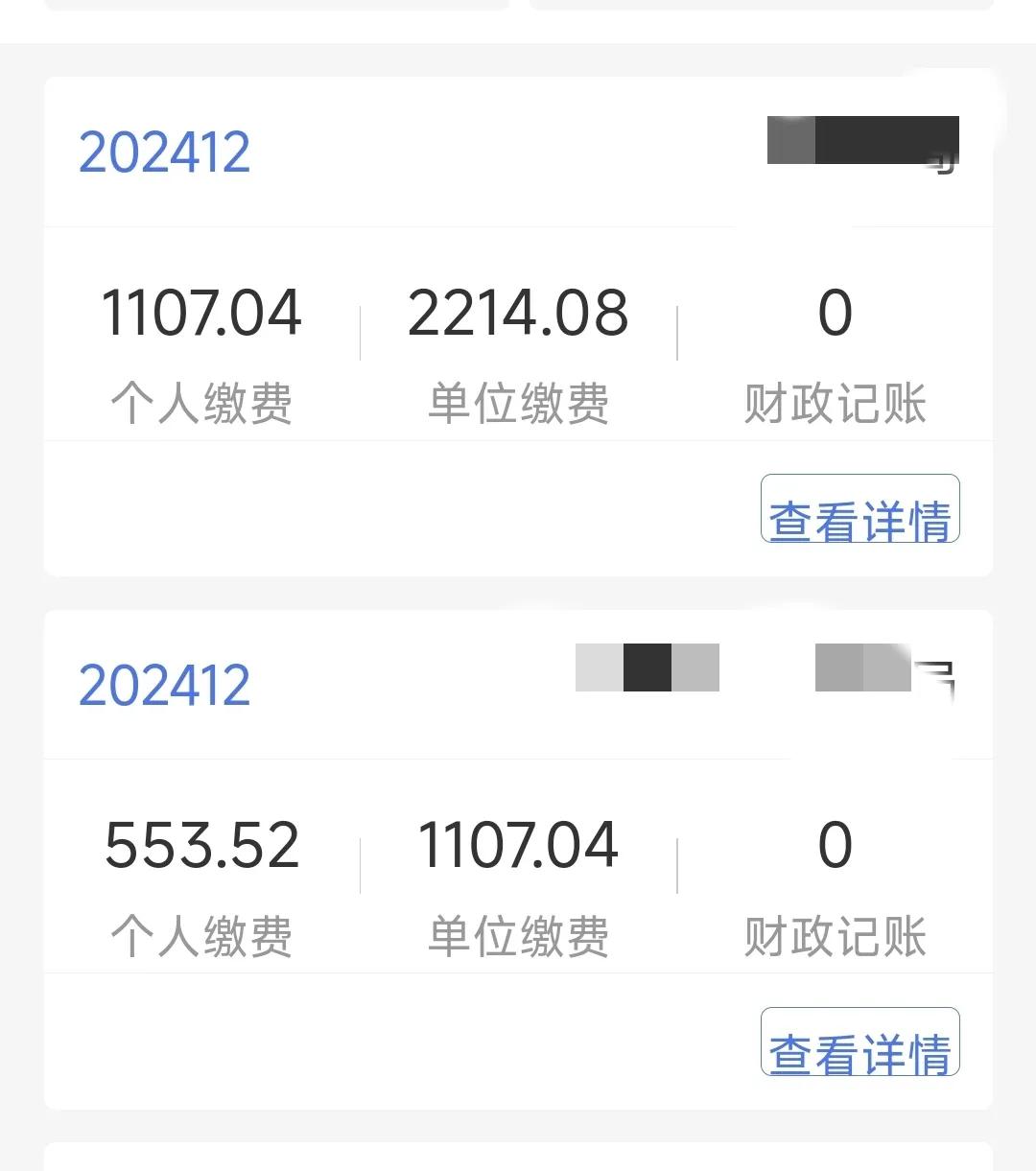 每月扣缴近5000元养老保险，到时养老金能领多少？大家猜得到吗？

我是赞成农民