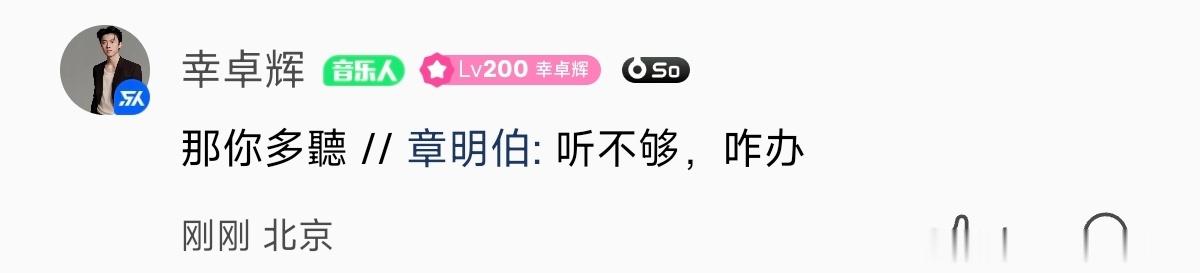 不够你们闹的 
