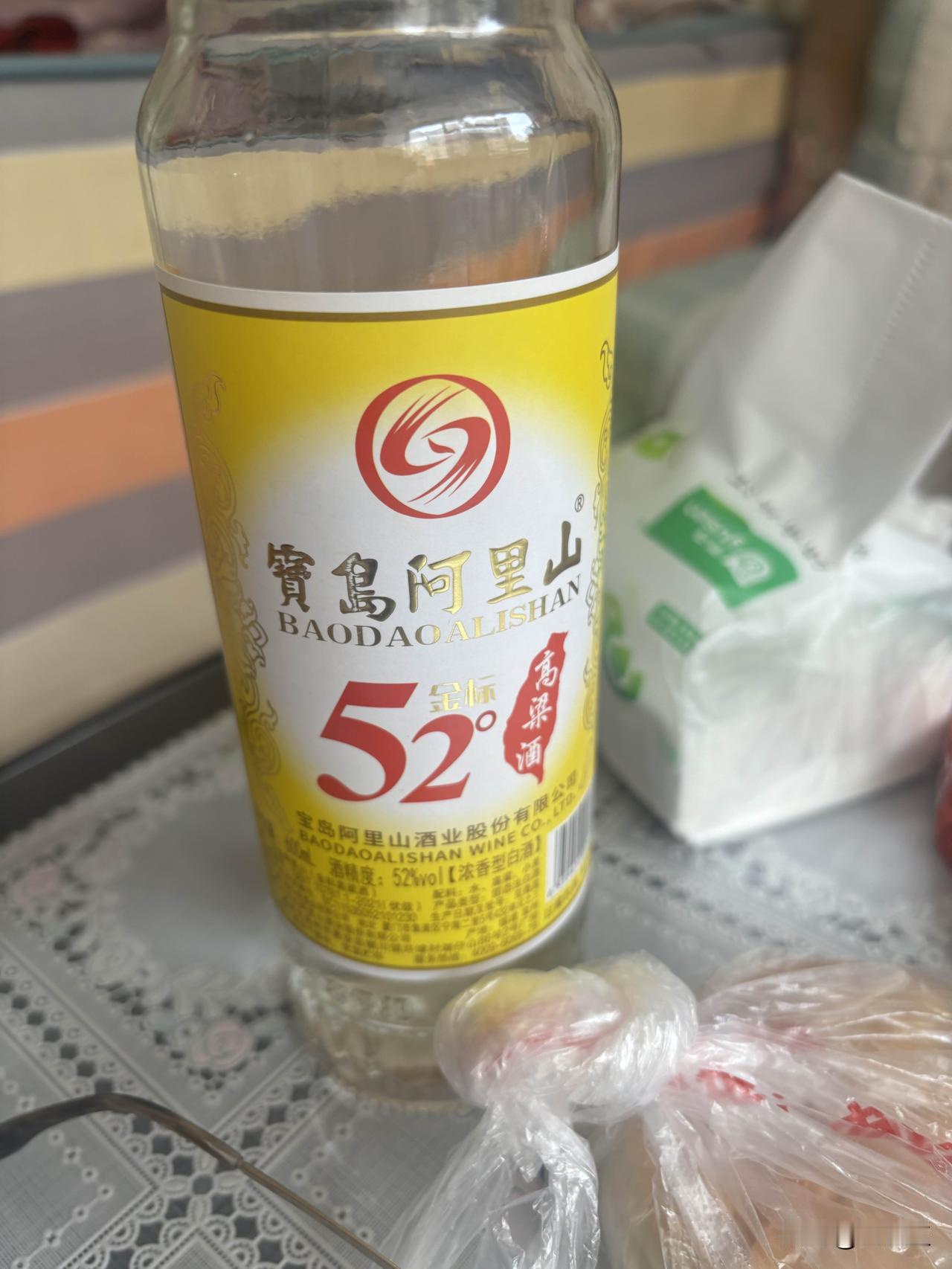 一盅高粱酒，半世烟火情

案头金标阿里山，52度的烈，恰好熨帖半生的温。

这瓶